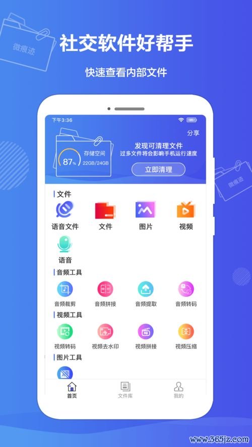 欧易最新官网下载_欧易官网app怎么下载