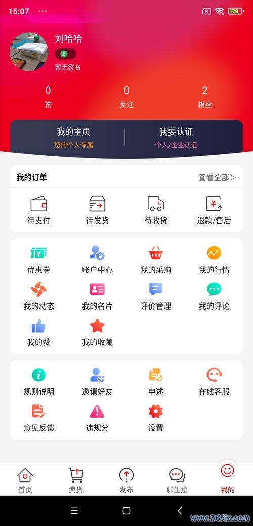 欧易最新官网下载_欧易官网下载安卓版本