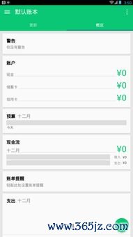欧易最新官网下载_欧易官网下载安卓版本
